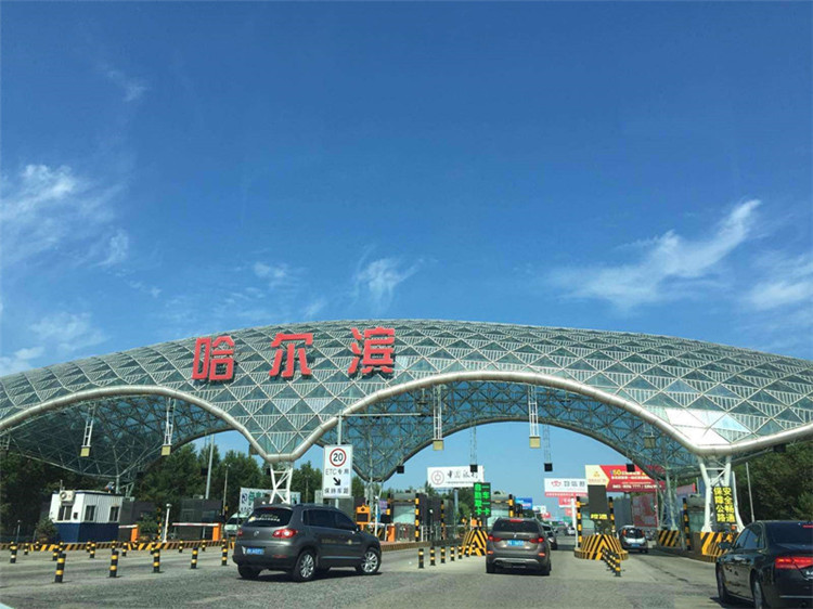 兴平收费站网架