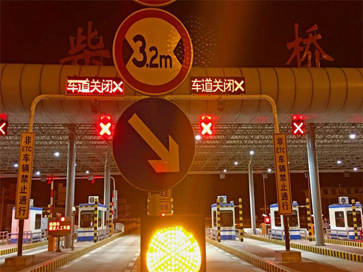 兴平收费站网架